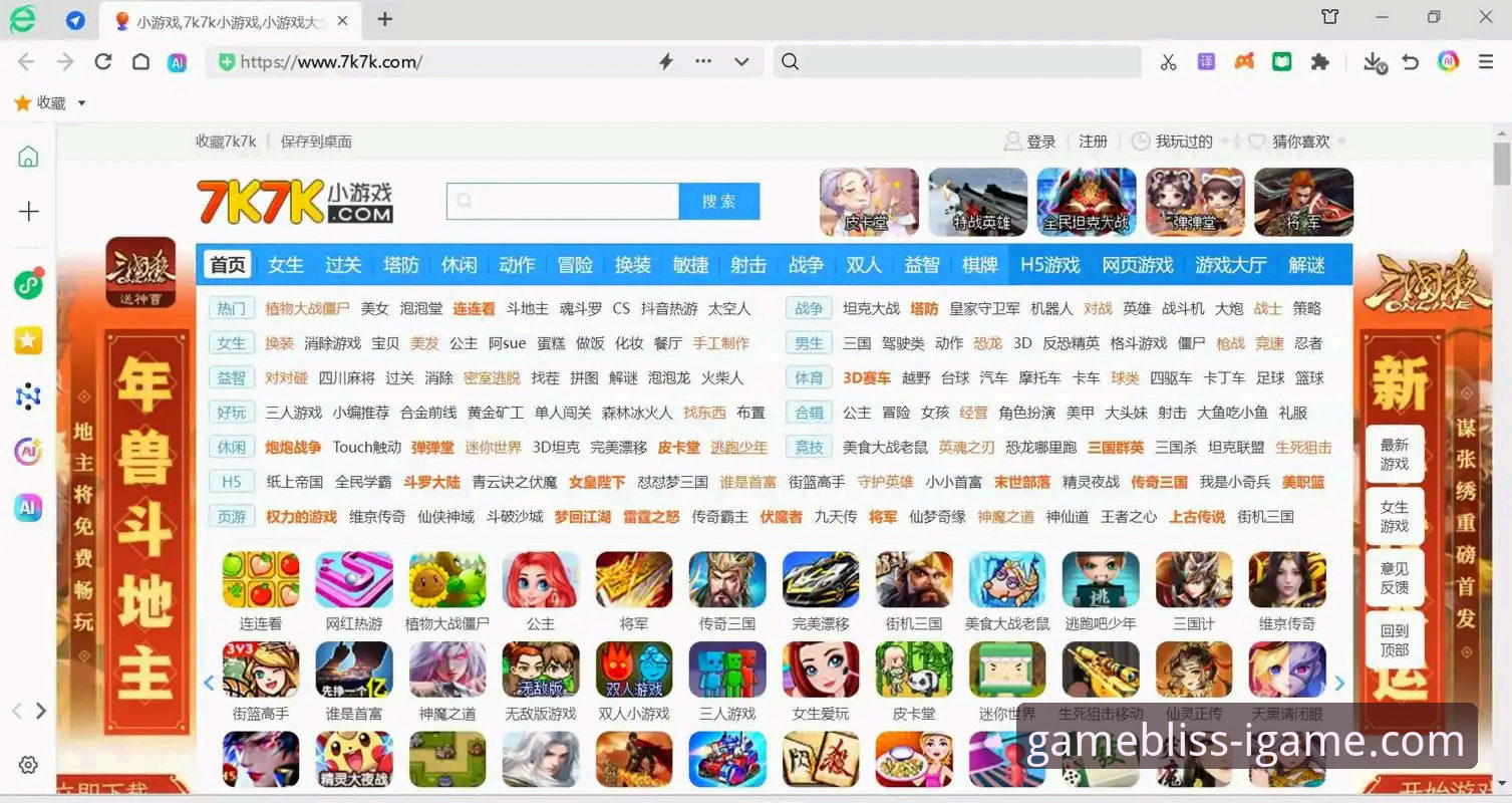 爱游戏网页版 从入门到精通:资深用户深度剖析爱游戏网页版7F3K平台实战心得
